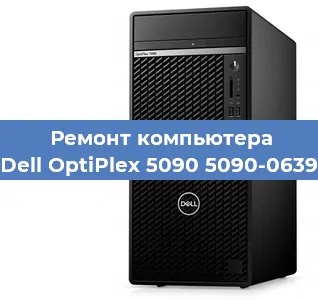Замена usb разъема на компьютере Dell OptiPlex 5090 5090-0639 в Краснодаре